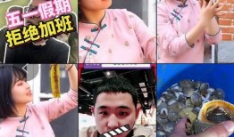 网红大瓜等你来开,大瓜等你来开，独家爆料尽在此处